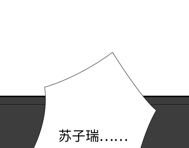 #52 你后悔了吗？(1/2)-第175话