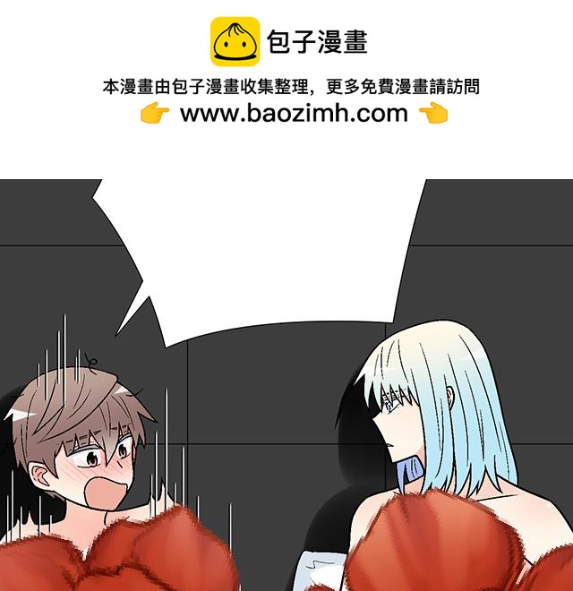 #52 你后悔了吗？(1/2)-第175话
