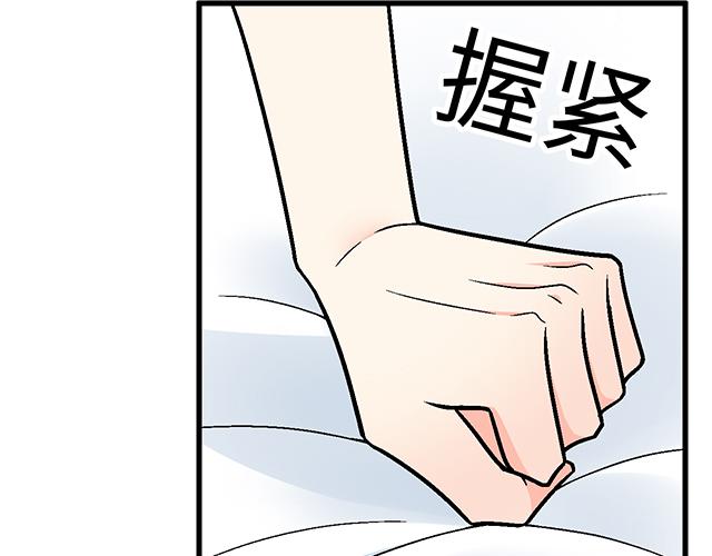 #52 你后悔了吗？(1/2)-第175话