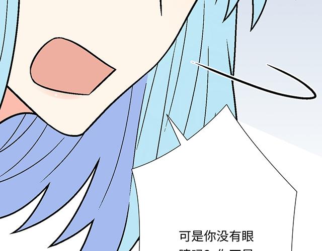 #52 你后悔了吗？(1/2)-第175话