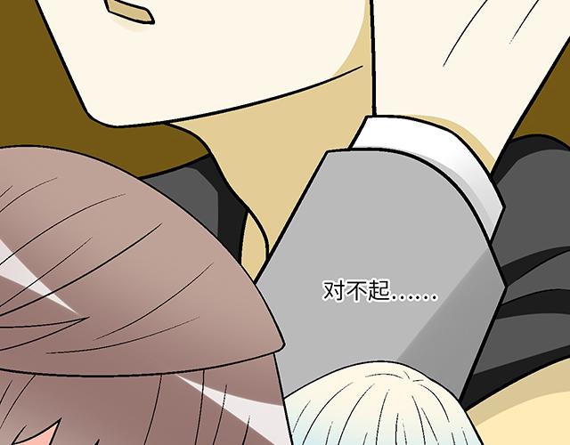 #52 你后悔了吗？(1/2)-第175话