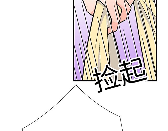 #52 你后悔了吗？(1/2)-第175话