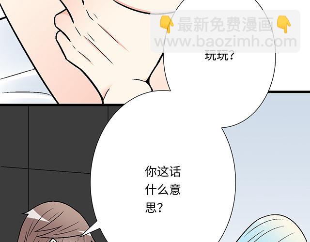 #52 你后悔了吗？(1/2)-第175话