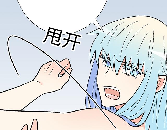 #52 你后悔了吗？(1/2)-第175话