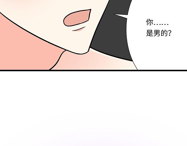 #52 你后悔了吗？(1/2)-第175话