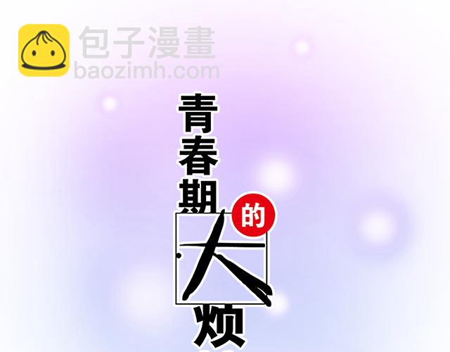 #52 你后悔了吗？(1/2)-第175话