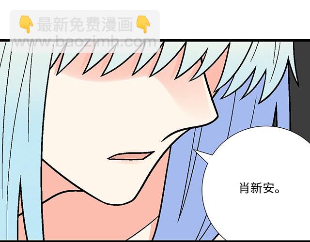 #52 你后悔了吗？(1/2)-第175话