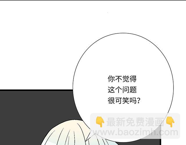 #52 你后悔了吗？(1/2)-第175话
