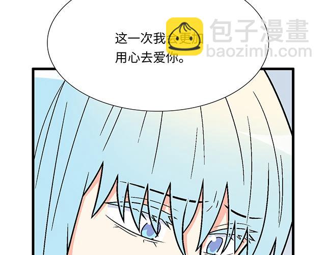 #54 美好的时光(1/2)-第177话