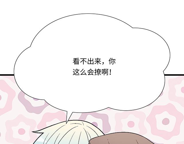 #54 美好的时光(1/2)-第177话