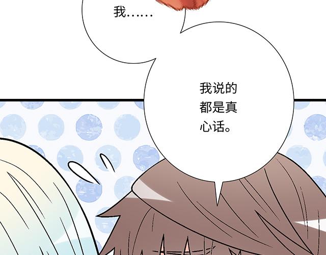 #54 美好的时光(1/2)-第177话
