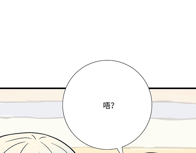 #54 美好的时光(1/2)-第177话