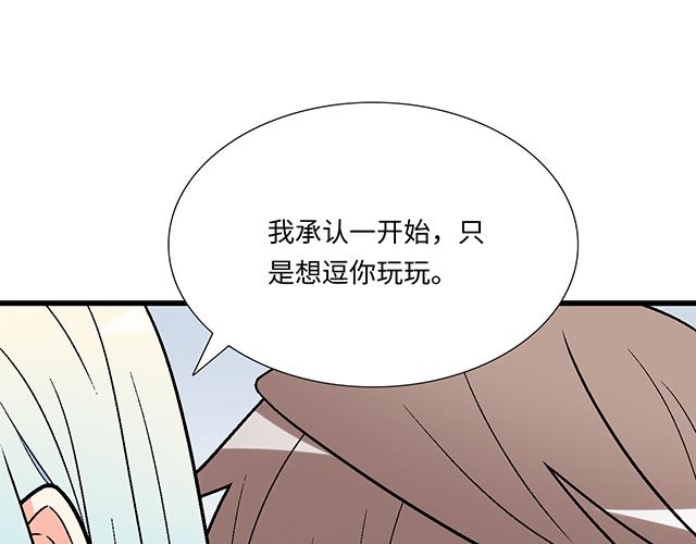#54 美好的时光(1/2)-第177话