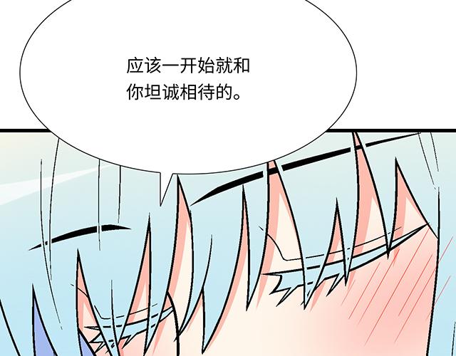 #54 美好的时光(1/2)-第177话