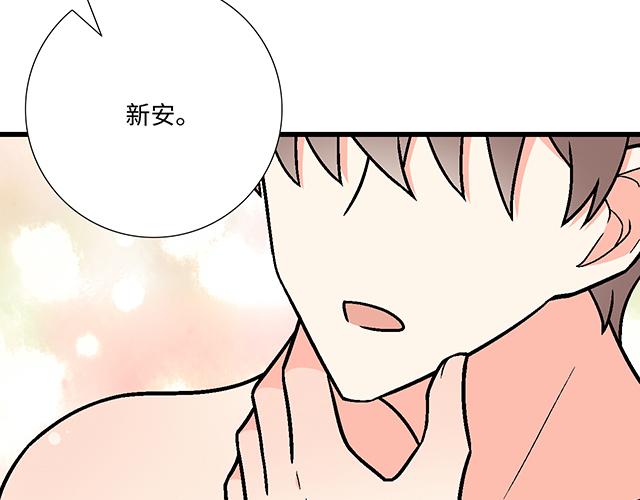 #54 美好的时光(1/2)-第177话