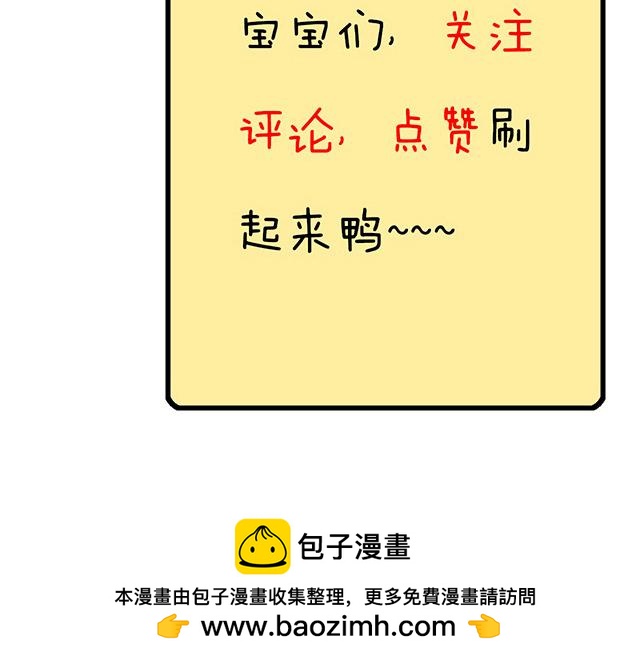 #54 美好的时光(1/2)-第177话
