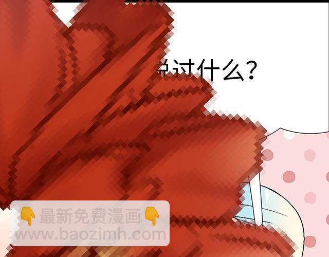 #56 还记得我昨晚说过什么吗？(1/2)-第179话