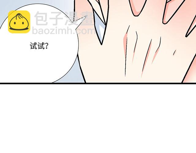 #56 还记得我昨晚说过什么吗？(1/2)-第179话