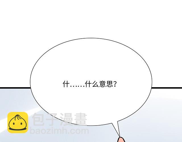 #56 还记得我昨晚说过什么吗？(1/2)-第179话