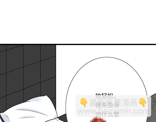 #56 还记得我昨晚说过什么吗？(1/2)-第179话