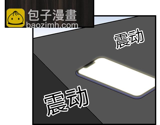 #56 还记得我昨晚说过什么吗？(1/2)-第179话