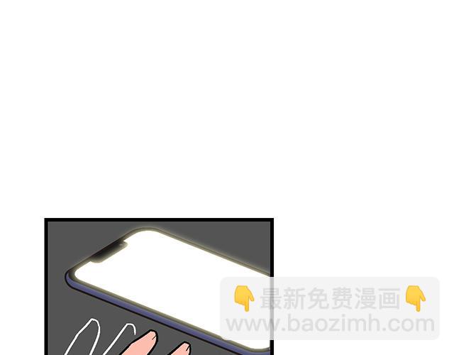 #56 还记得我昨晚说过什么吗？(1/2)-第179话