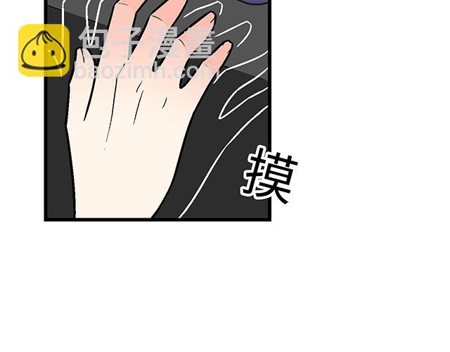 #56 还记得我昨晚说过什么吗？(1/2)-第179话