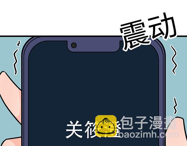 #56 还记得我昨晚说过什么吗？(1/2)-第179话