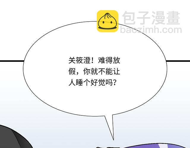#56 还记得我昨晚说过什么吗？(1/2)-第179话