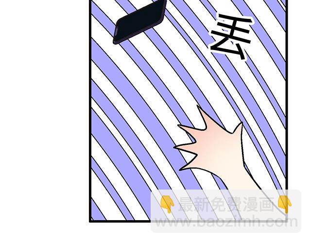 #56 还记得我昨晚说过什么吗？(1/2)-第179话