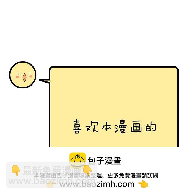 #56 还记得我昨晚说过什么吗？(1/2)-第179话