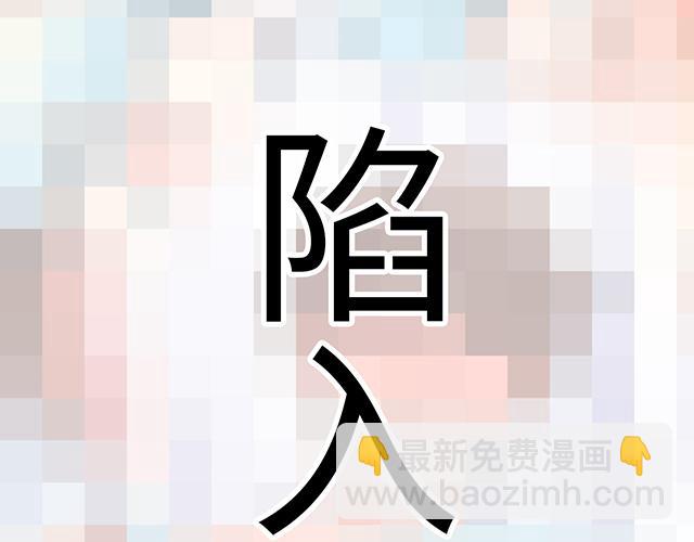 #56 还记得我昨晚说过什么吗？(1/2)-第179话