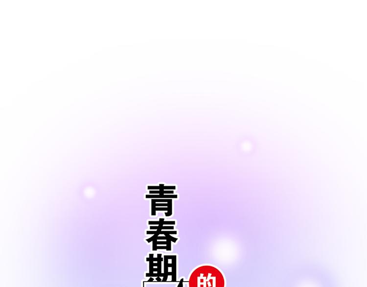 第十九话：你要负责送我回家-第19话