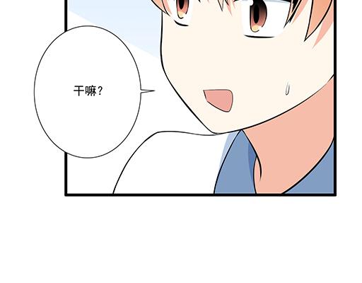 第十九话：你要负责送我回家-第19话