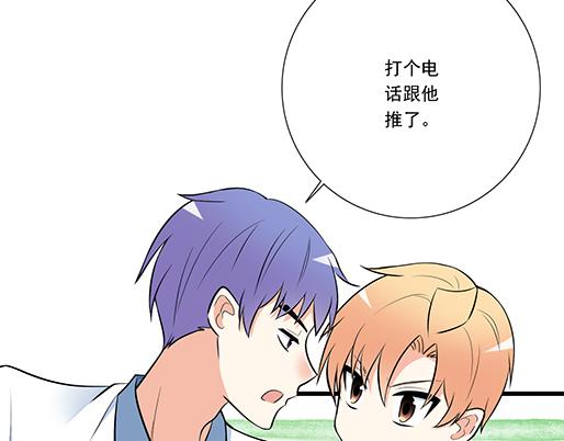 第十九话：你要负责送我回家-第19话