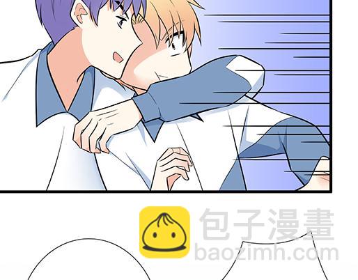 第十九话：你要负责送我回家-第19话