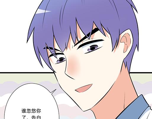 第十九话：你要负责送我回家-第19话