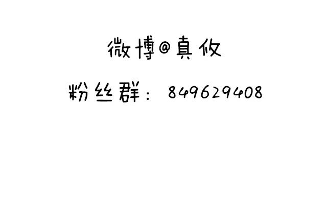 第十九话：你要负责送我回家-第19话