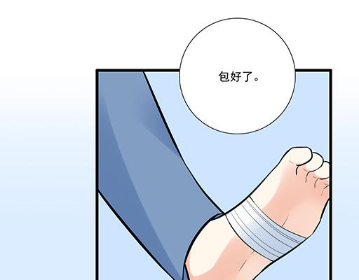 第十九话：你要负责送我回家-第19话