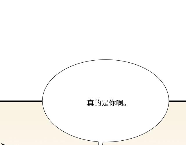 #58 你盯着我看什么？(1/2)-第181话