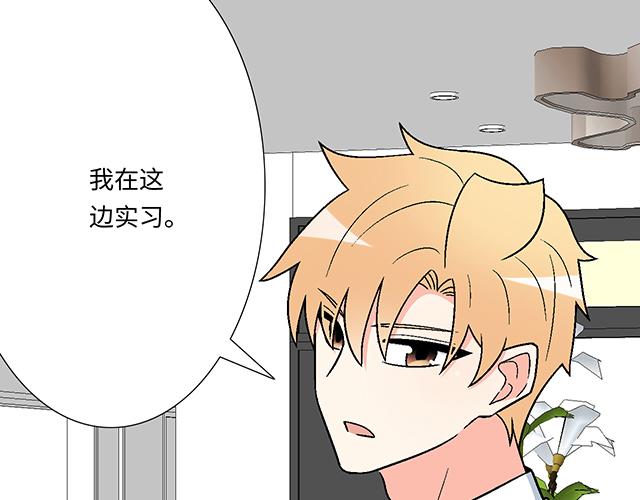 #58 你盯着我看什么？(1/2)-第181话