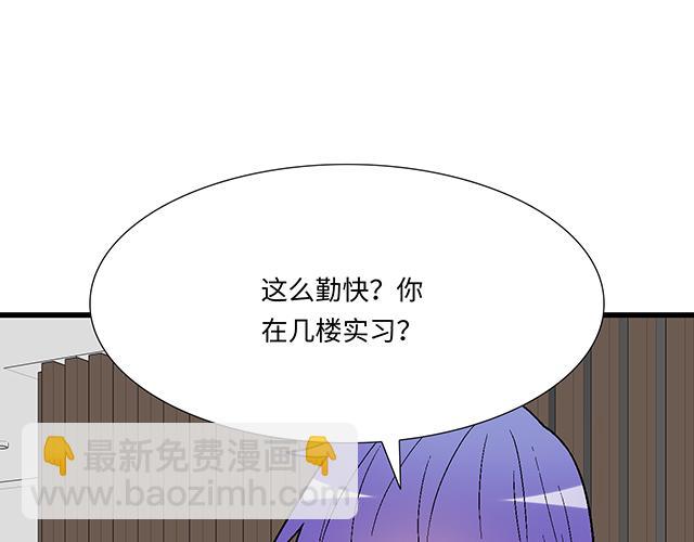 #58 你盯着我看什么？(1/2)-第181话