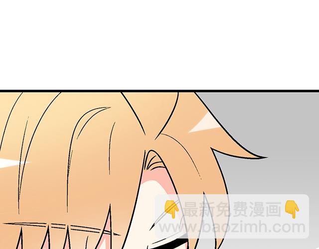 #58 你盯着我看什么？(1/2)-第181话