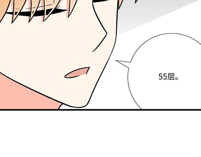 #58 你盯着我看什么？(1/2)-第181话