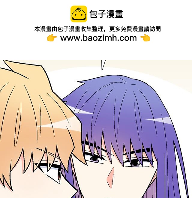 #58 你盯着我看什么？(1/2)-第181话