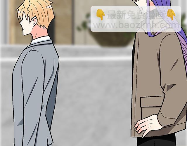 #58 你盯着我看什么？(1/2)-第181话