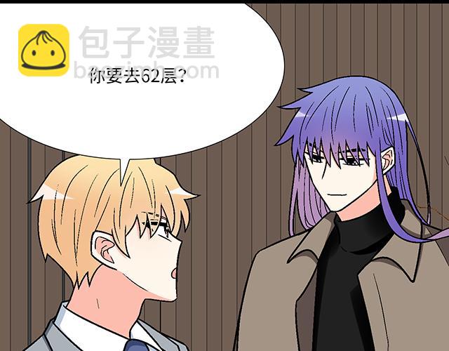 #58 你盯着我看什么？(1/2)-第181话