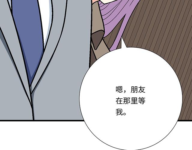 #58 你盯着我看什么？(1/2)-第181话