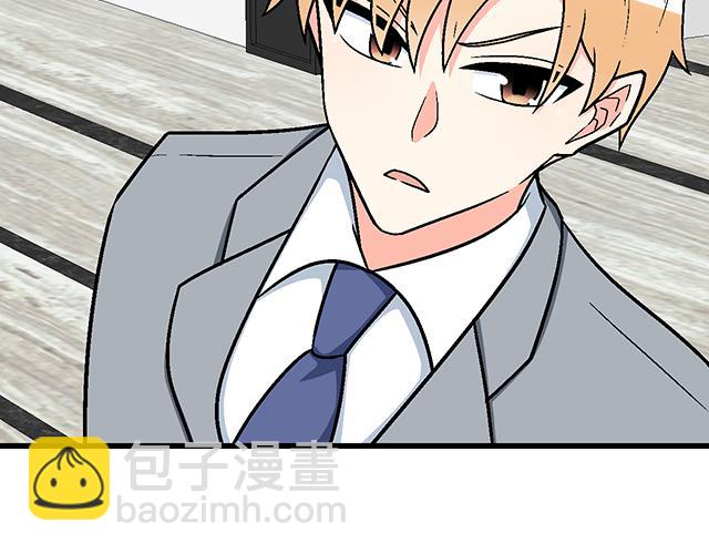 #58 你盯着我看什么？(1/2)-第181话