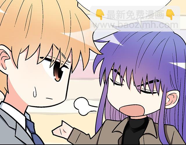 #58 你盯着我看什么？(1/2)-第181话